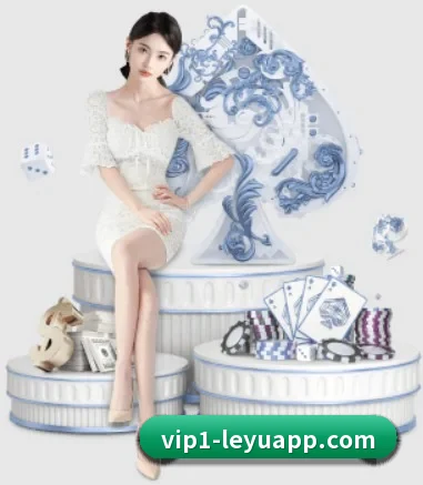 乐鱼体育围绕看球场景设计的核心服务